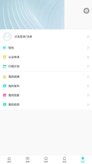 新手指南截图8