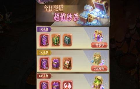 搬砖教程截图1