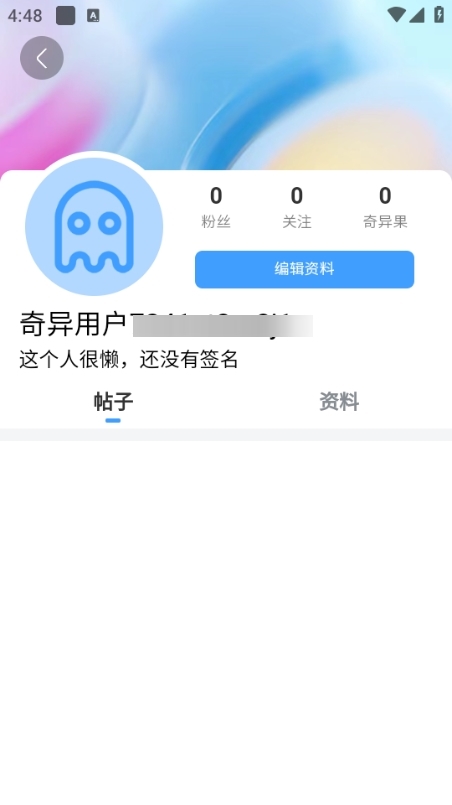怎么注册截图5
