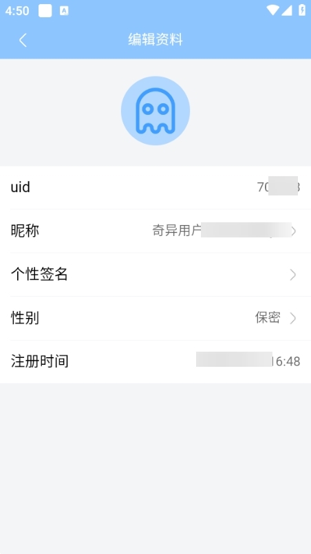 怎么注册截图6