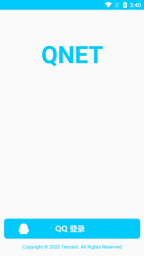 使用教程截图1