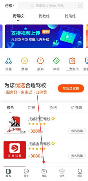 如何看错题截图1