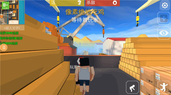 游戏攻略截图3