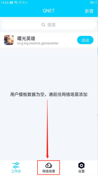 使用方法截图1