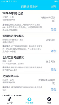 使用方法截图2