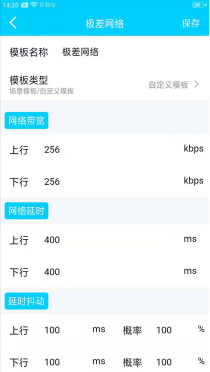 使用方法截图3