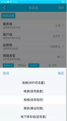使用方法截图7