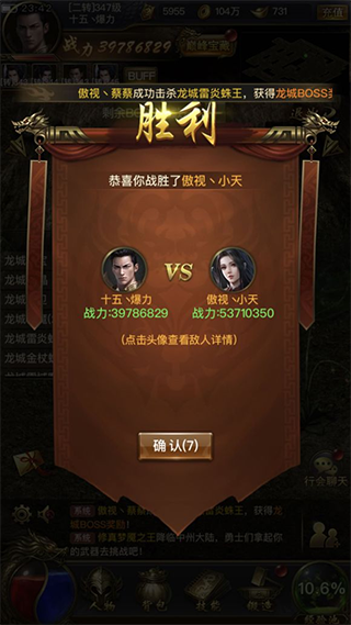 游戏攻略2