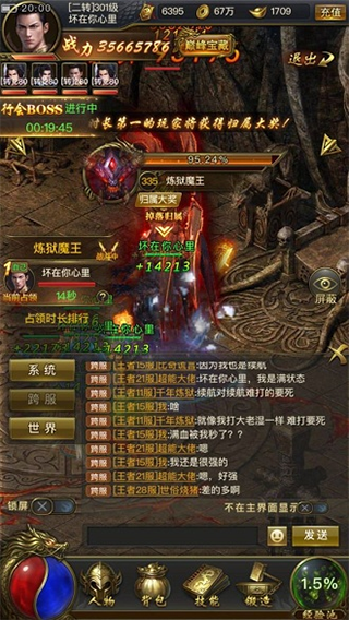 游戏攻略1