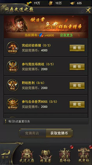 游戏攻略7