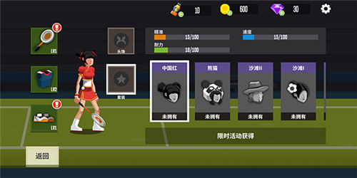 怎么换女主角3