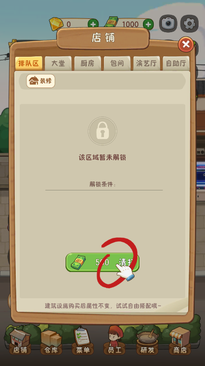 新手怎么玩截图2