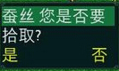 新手攻略截图1