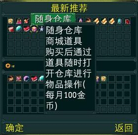 新手攻略截图3