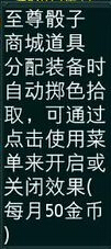 新手攻略截图2