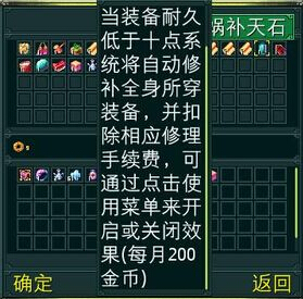新手攻略截图4