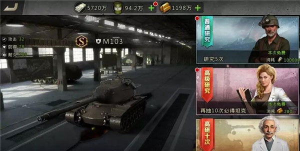 金砖攻略1