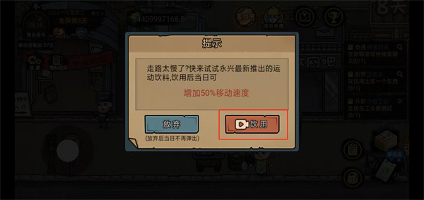 怎么玩截图6