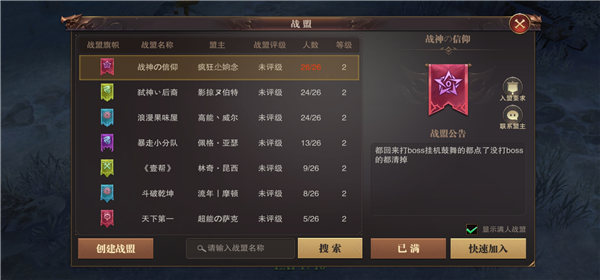 特色系统截图1