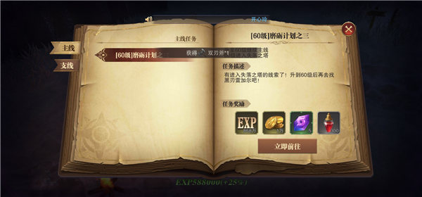 特色系统截图2