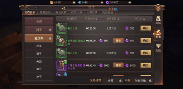 特色系统截图4