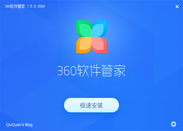 360软件管家电脑版官方下载 第3张图片