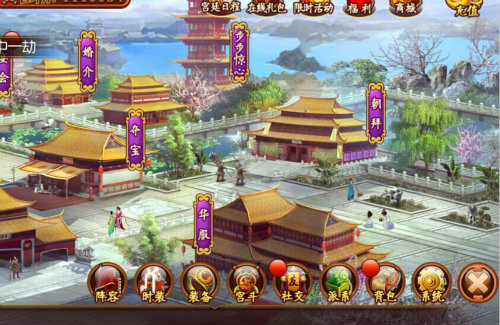 朝拜系统截图1