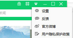 360软件管家电脑版官方版使用教程 第5张图片