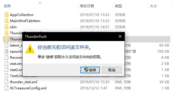 使用教程3