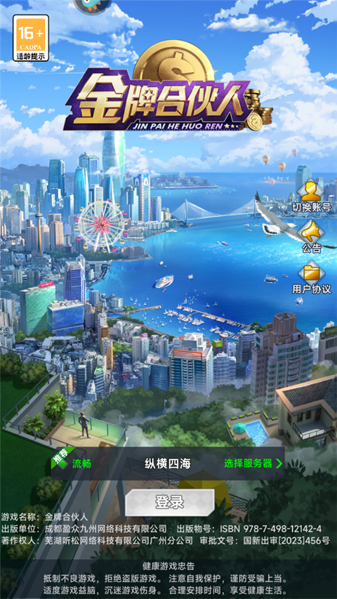 新手教程1