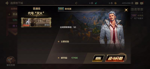 如何学习觉醒技能截图3
