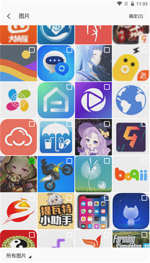 怎么用截图1