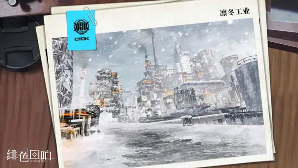 绯色回响清凉版阵营介绍截图1