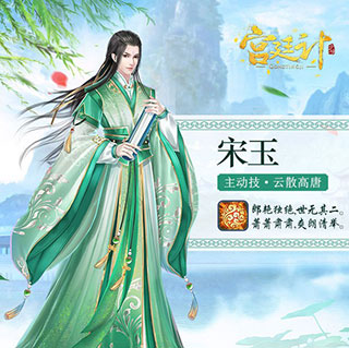 推荐随从攻略截图3