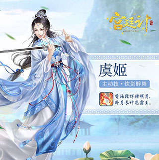 推荐随从攻略截图5