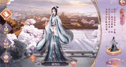 随从搭配攻略截图3