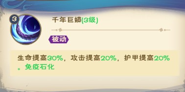 角色介绍截图8