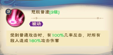 角色介绍截图5