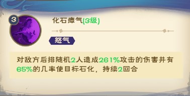 角色介绍截图7