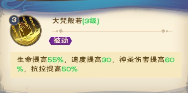 角色介绍截图3