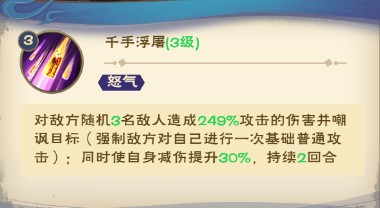 角色介绍截图2