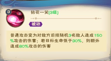 角色介绍截图4