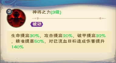 角色介绍截图18