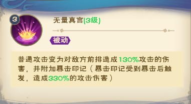 角色介绍截图14