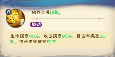 角色介绍截图13