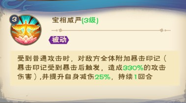 角色介绍截图15