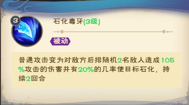 角色介绍截图9