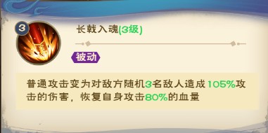 角色介绍截图19