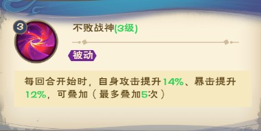 角色介绍截图20