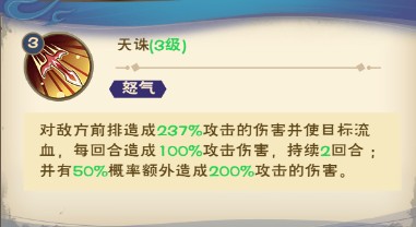 角色介绍截图17